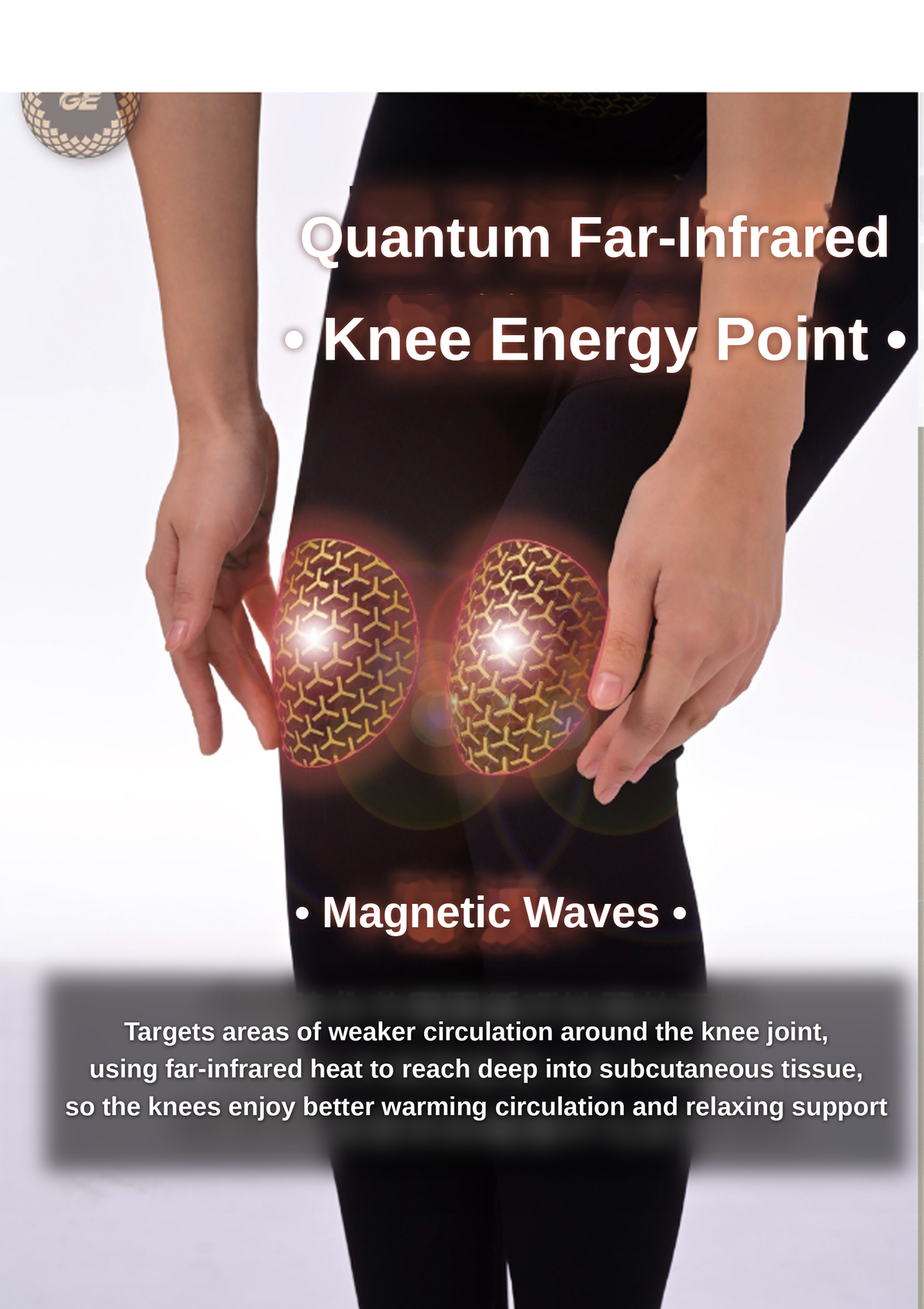 AI Quantum Far Infrared Sports Sculpting tights